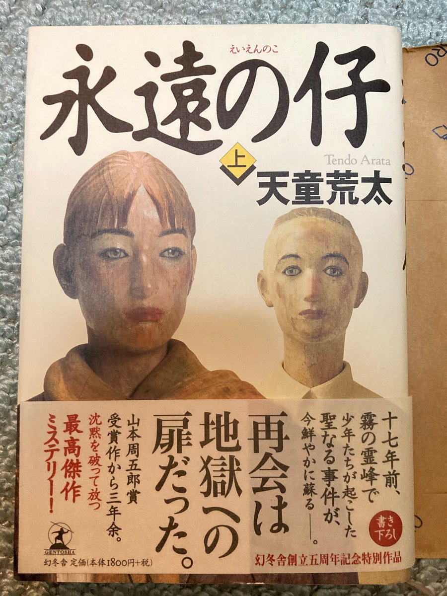 渡部篤郎 作品 映画 ドラマ 最新情報まとめ みんなの評判 評価が見れる ナウティスモーション 9ページ目