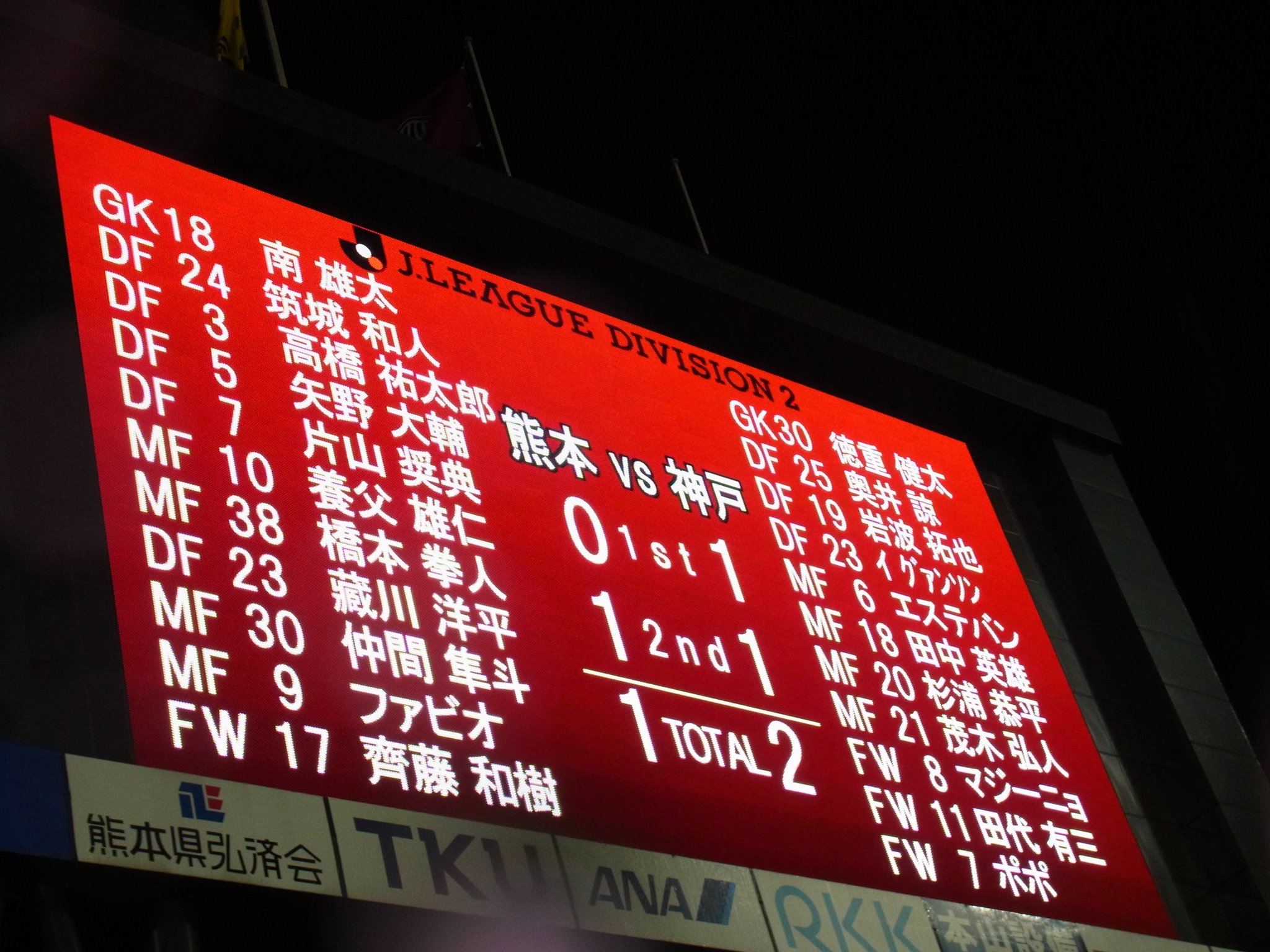 うまかなよかなスタジアム Twitter Search Twitter