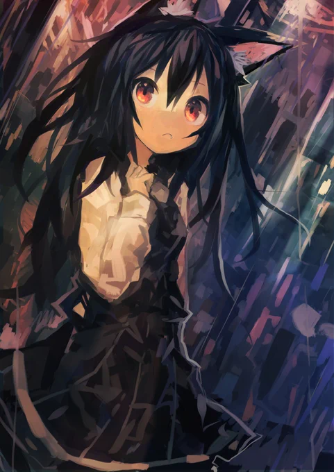 けも闇 