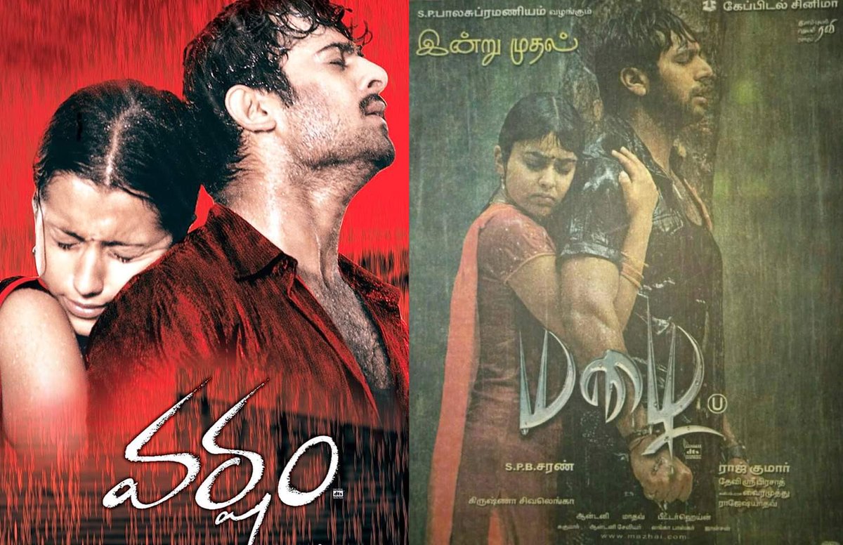 tamil varsham movie