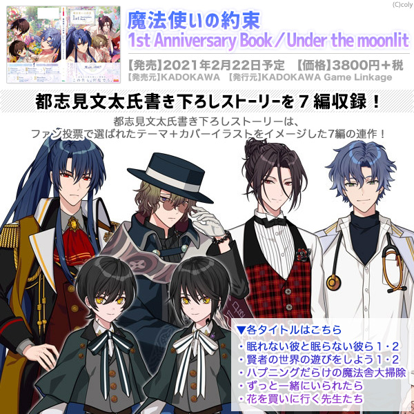 ビーズログ (B's-LOG) on X:
