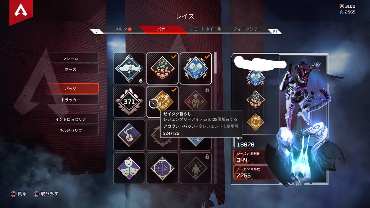 ApexDikoudao's tweet photo. APEXアカウント販売します。

値段3万～
値下げ可能
身分証提示可能
#APEX
#APEX募集
#APEXアカウント
#APEXアカウント販売
#APEX垢
#APEX垢販売
#APEX募集ps4
#APEX募集pc https://t.co/BqLmRZqVj1