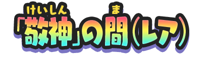 70以上 妖怪 ウォッチ イラスト 書き方 70以上 妖怪 ウォッチ イラスト 書き方
