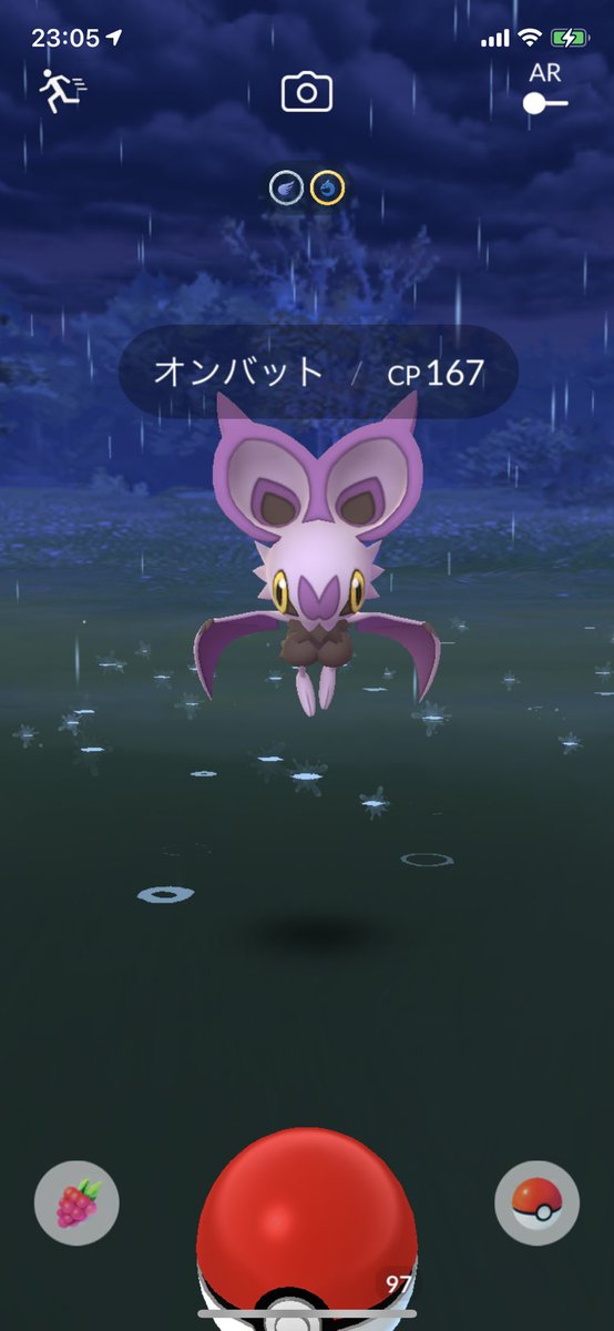 オンバット Twitter Search オンバット Twitter Search