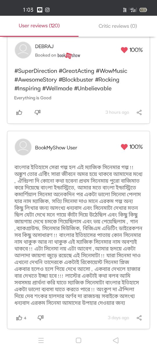 shilpadhoni143's tweet photo. Wahh what a response of #Magic 🥰🥰 #MagicalReview @AnkushLoveUAll @Love_Oindrila tomra stti darun Magic dekhale.ami nije 1st day 1st show dekhechi full paisa usul story.twist n suspence e vorpur na dekle miss korben ank kichu Jara akhno dekhenni please Akbar hall e gie dekhun♥️ https://t.co/P3JLjWMal5