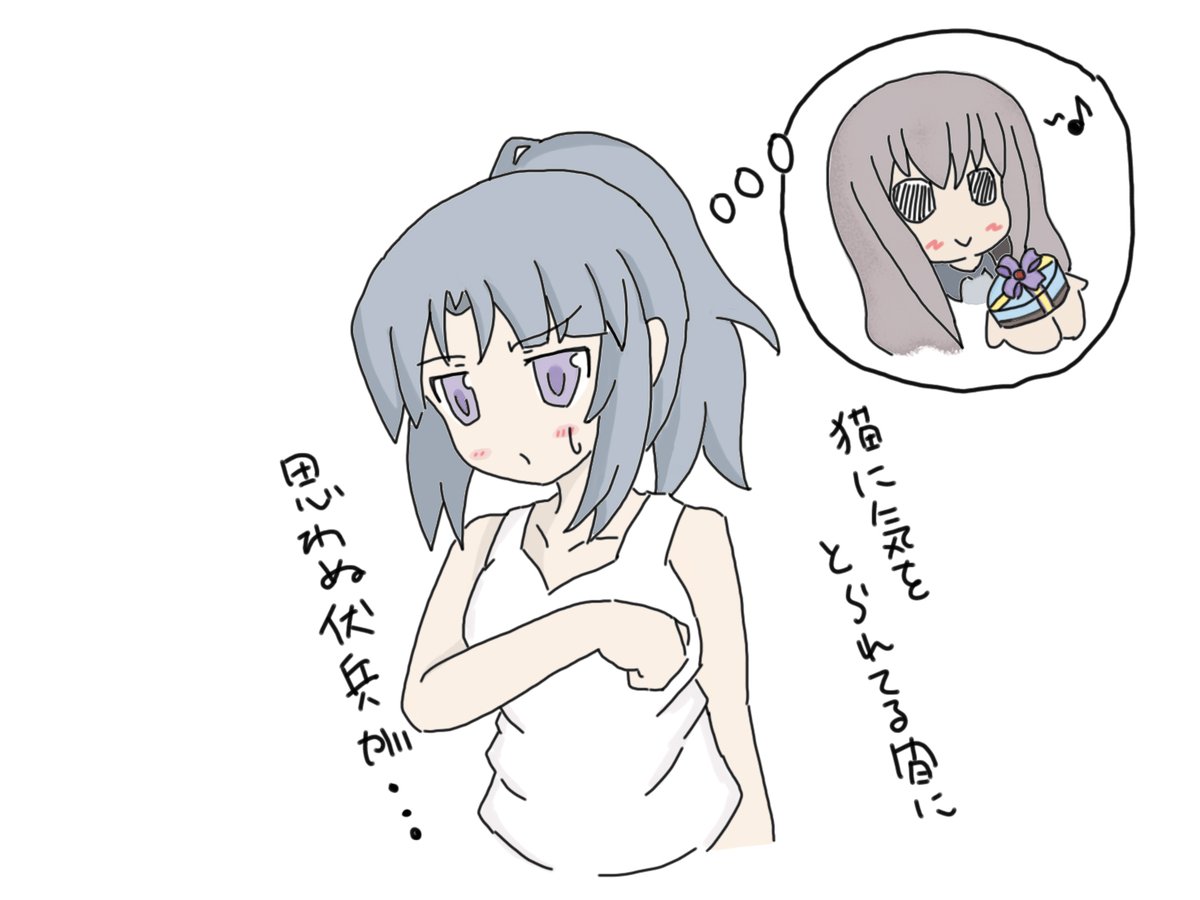 怜ちゃんの悩みが増えた

#アリスギア #アリスギアお絵かき #小鳥遊怜 