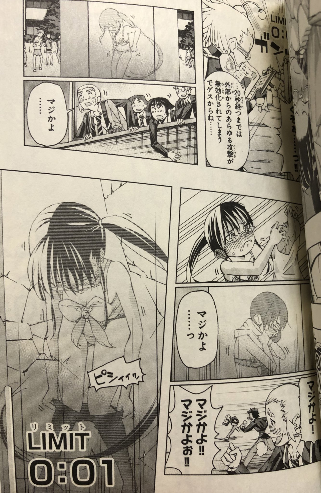 津尾 尋華 チャンピオン短命漫画紹介9 スメラギドレッサーズ 全４巻 松本豊 15年 世界征服を企む悪の組織ツクヨミから逃げ出した世界てらすこ子とであった風紀委員三ノ宮かなでは変身アイテムを授かりスメラギドレッサーに変身する ただし変身には生