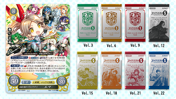 TCGファイアーエムブレム0(サイファ)公式 (@FEcipher) / X TCGファイアーエムブレム0(サイファ)公式 (@FEcipher) / X
