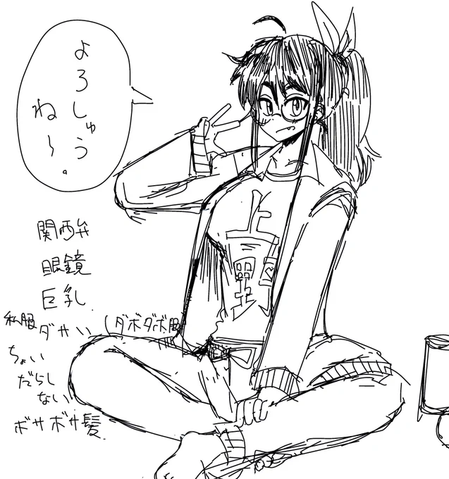 サカモトの性癖詰め込んでみたrkgk。。。

どこかで見た記号の盛り合わせができた。。。 