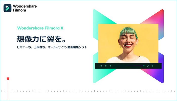 デザインポケット フォントダウンロードecサイトno 1 本日のメルマガ 誰でも簡単にプロ並みの動画がつくれる動画編集ソフトfilmora T Co Aogs4jbavl デザイン 動画編集 動画制作 映像制作 動画編集ソフト Youtube Filmora フィモーラ