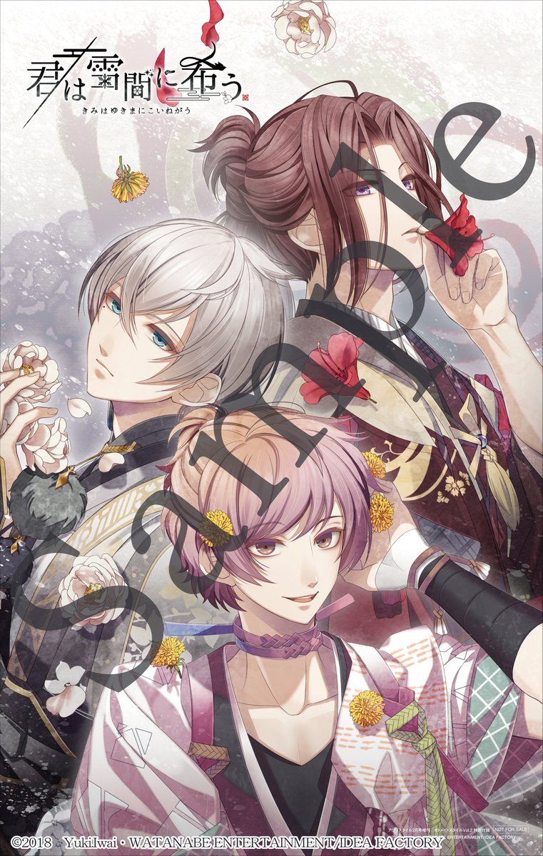 オトメイト　君は雪間に希う　雪間に　冬の市 　布ポスター　缶バッジ オトメイト冬の市2021-2022