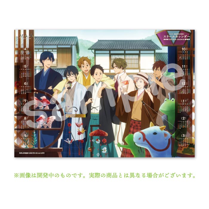 京アニショップ！ على X: 