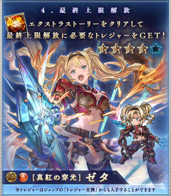 ノ 夕力さん がハッシュタグ グラブル をつけたツイート一覧 1 Whotwi グラフィカルtwitter分析 ノ 夕力さん がハッシュタグ グラブル をつけたツイート一覧 1 Whotwi グラフィカルtwitter分析