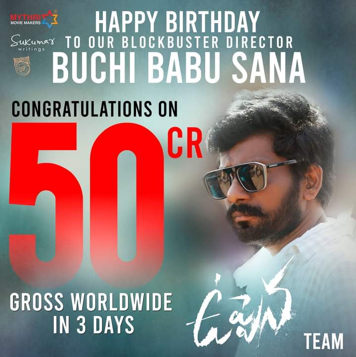 shajakhan_sadiq's tweet photo. Wishing our #Uppena Director @BuchiBabuSana a Very Happy Birthday ♥

What better gift than a 50Cr Gross Blockbuster Weekend 🌊 

#HBDBuchiBabuSana

#UppenaInCinemas 
#Uppena 🌊 #MakkalSelvan #Vijaysethupathi #Vspfc https://t.co/FM5FeTKArR