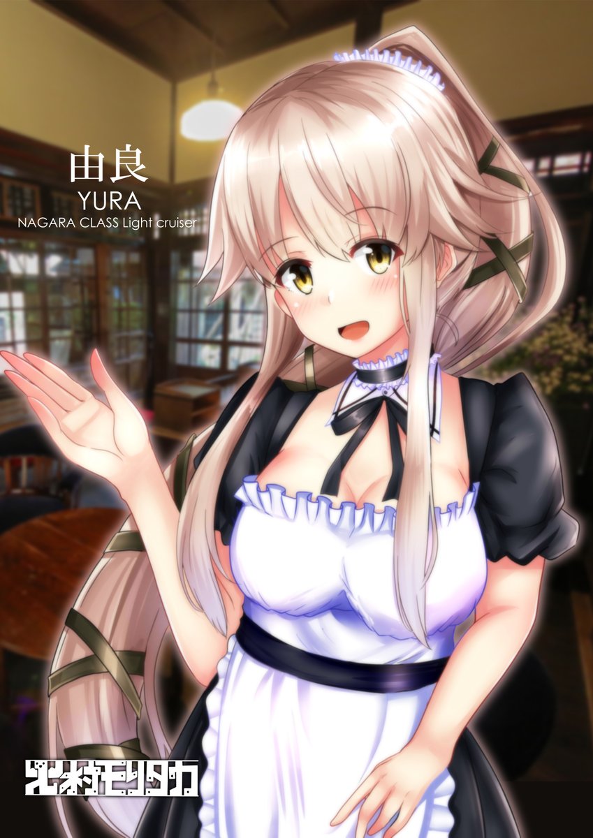 由良(艦これ) 「✨今日は由良さん進水日✨
おめでとうございます????
またあとで描きますが、過」|火村 モリタカ＠/5月COMITIA144（B51a)/その次は神戸かわさき10のイラスト