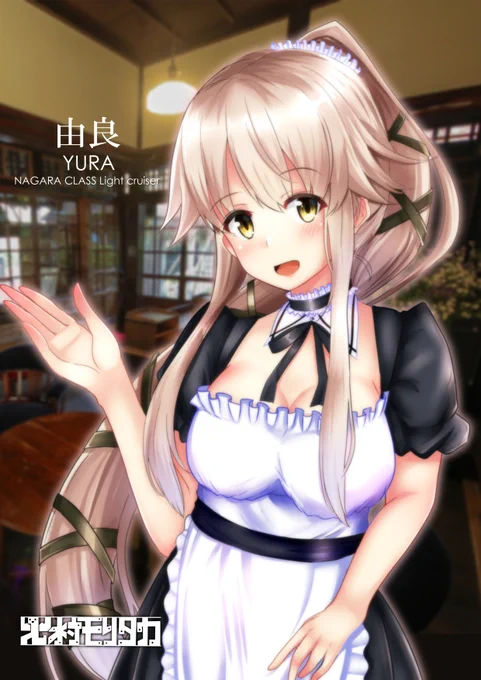 ✨今日は由良さん進水日✨
おめでとうございます????
またあとで描きますが、過去絵を再UP('∀`)
#由良進水日2021 
#由良進水日 