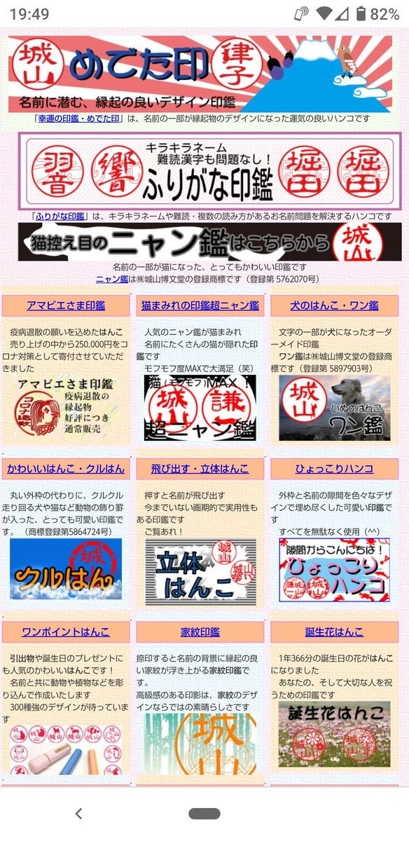 美味しいものは糖と脂 かわいいはんこ通販 おもしろmy印鑑 T Co Gcdm2z1sms