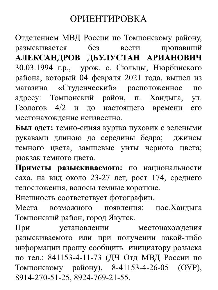 aiaal66's tweet photo. Максимальный репост https://t.co/YQfI9ImkgF