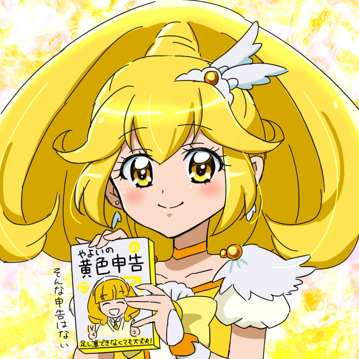 キュアピース ,黄瀬やよい 「絵を描くゆとりがやっとできてきた 」|みひろのイラスト