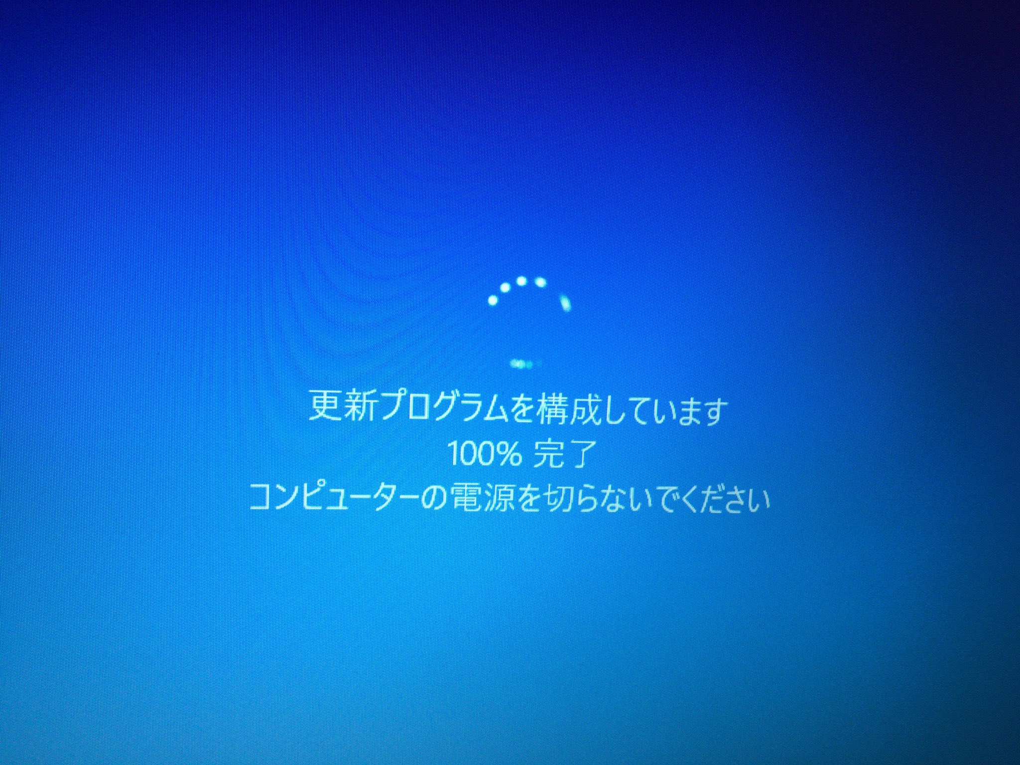 更新プログラムを構成しています Twitter Search Twitter