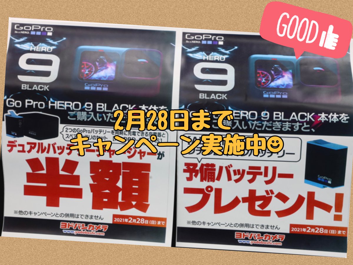 ヨドバシカメラ 秋葉原店 on X: