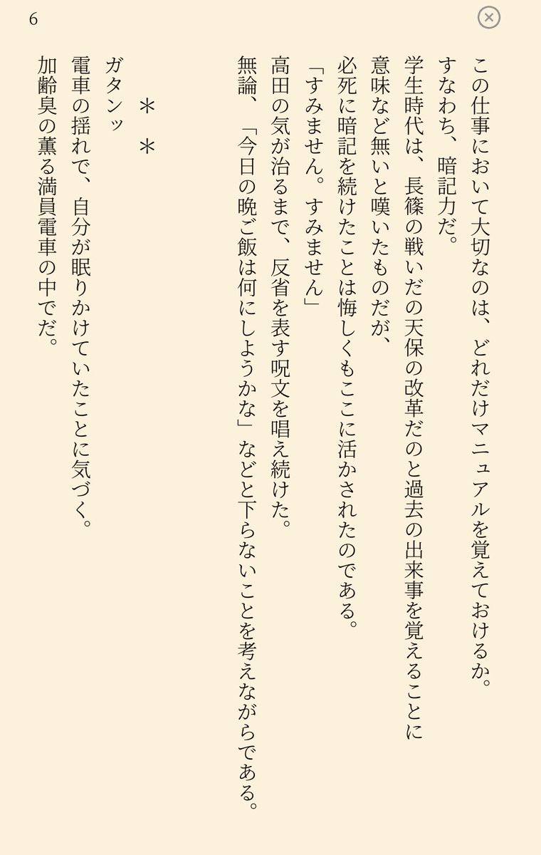 双葉リュート Hutabaryuto Twitter 双葉リュート Hutabaryuto Twitter