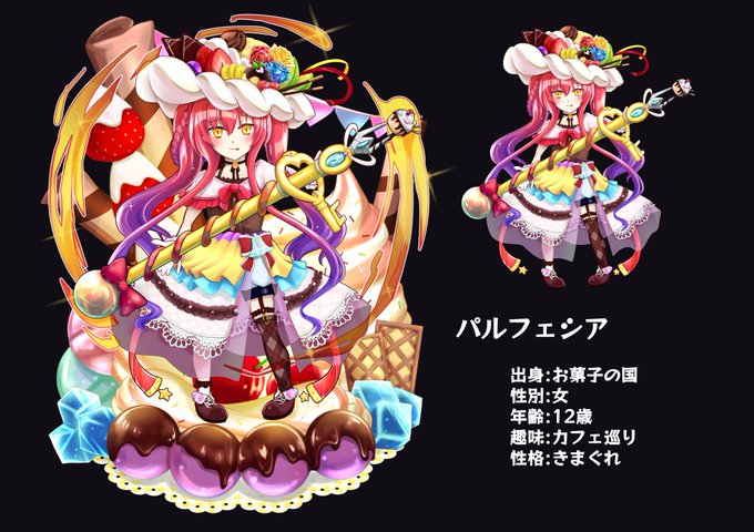 メルスト7周年のtwitterイラスト検索結果 メルスト7周年のtwitterイラスト検索結果
