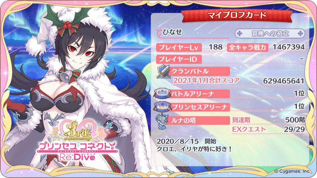 ひなせ Hns419pc Twitter