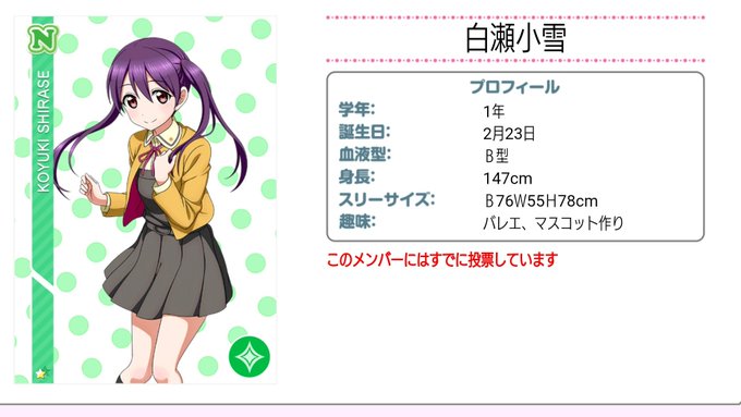 偏見で語るラブライブ Botさん の人気ツイート 4 Whotwi グラフィカルtwitter分析 偏見で語るラブライブ Botさん の人気ツイート 4 Whotwi グラフィカルtwitter分析
