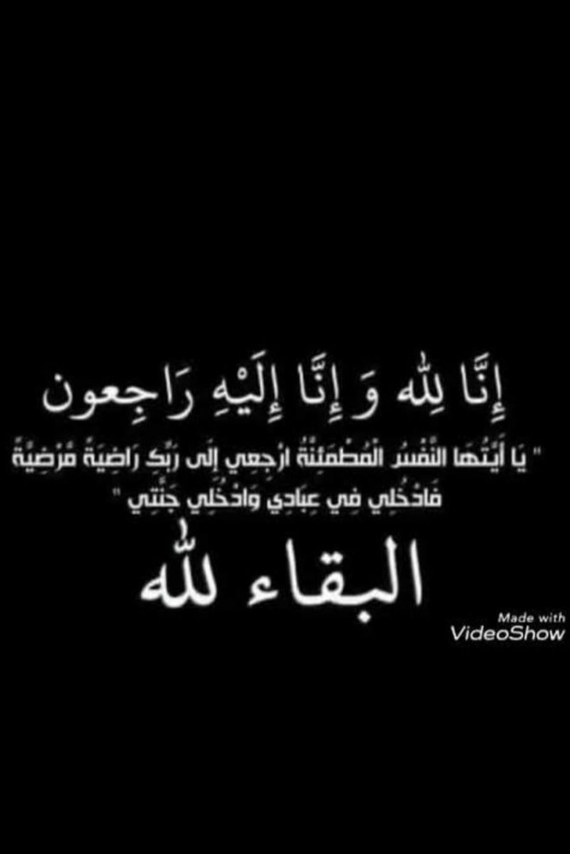 مرزوق عبدالله بن شبلان المطيري tweet media