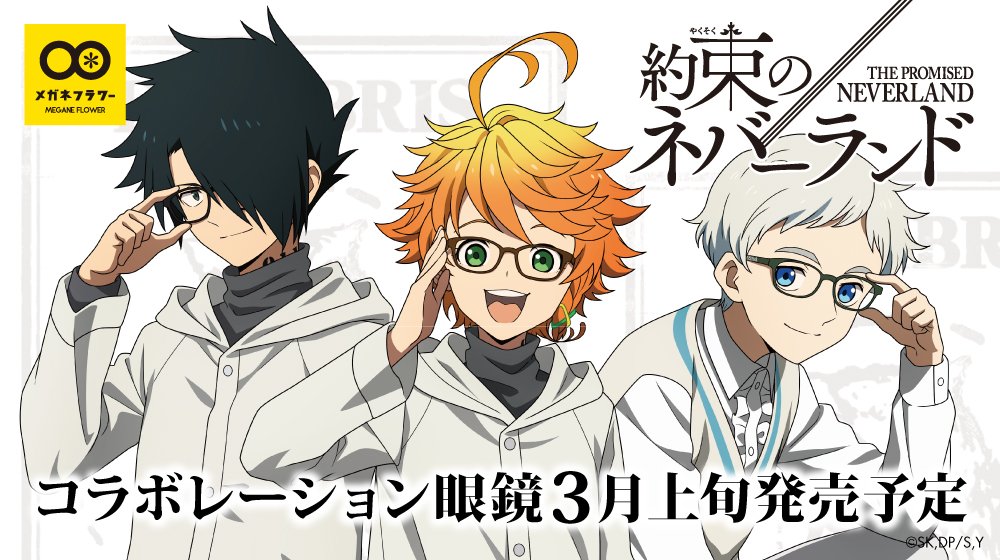 The Promised Neverland Pa Twitter The Promised Neverland X Meganeflower Wt Collaboration Glasses Will Be Released On March 21