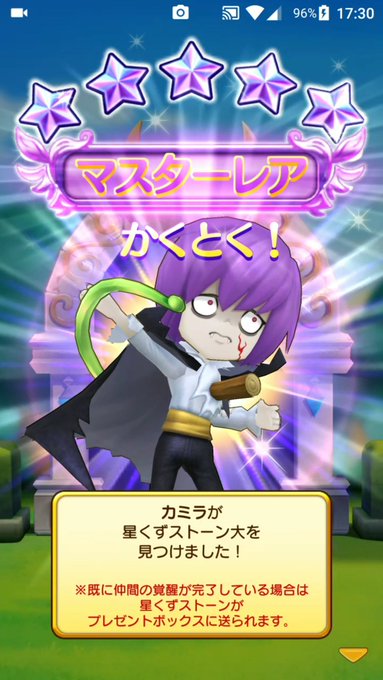 マツリカ Matsurikagotta2 Page 8 Twilog