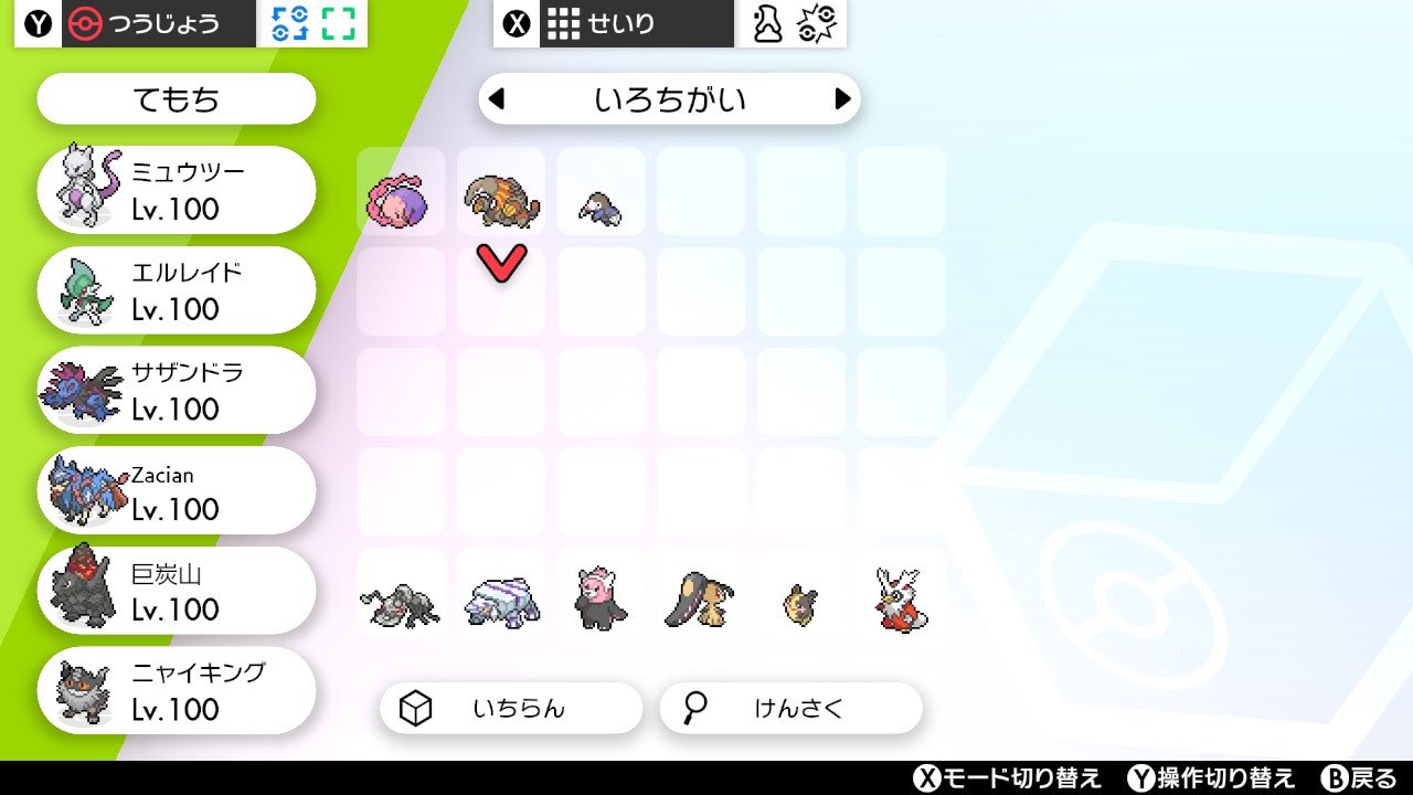 公式 出 画像内色違い 複数可 色ロトム 色コイキング 色ルガルガン たそがれ 色イーブイ 色ピカチュウ 色ナッシー 色 マホミル 色シェルダー 求 提案求めます ポケモン剣盾 ポケモン交換 ポケモン剣盾交換 ポケモン色違い T Co