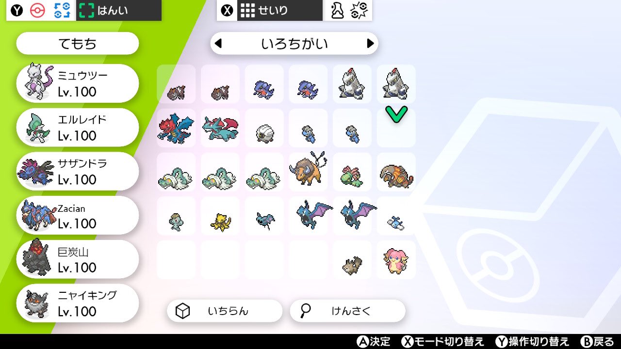 公式 出 画像内色違い 複数可 色ロトム 色コイキング 色ルガルガン たそがれ 色イーブイ 色ピカチュウ 色ナッシー 色 マホミル 色シェルダー 求 提案求めます ポケモン剣盾 ポケモン交換 ポケモン剣盾交換 ポケモン色違い T Co