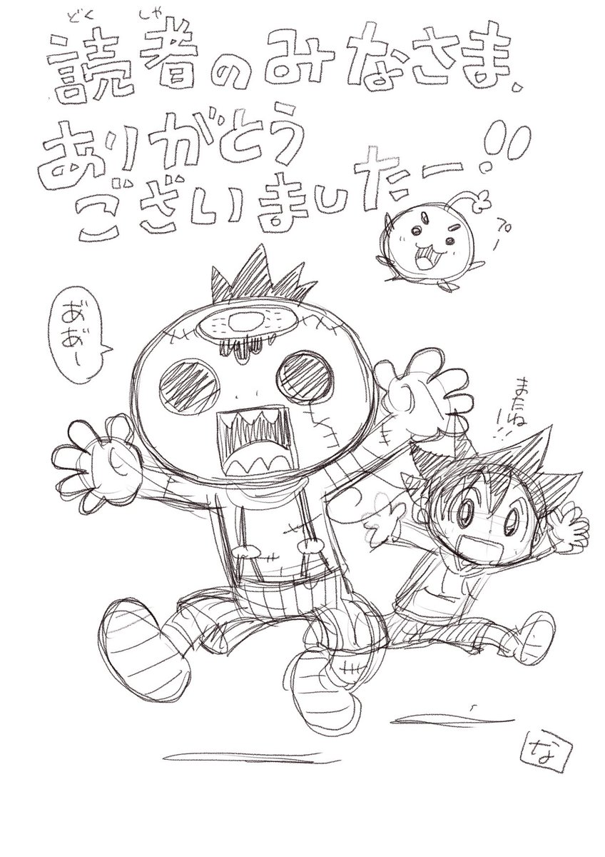 Hinodeya3 の画像 動画一覧 Whotwi グラフィカルtwitter分析