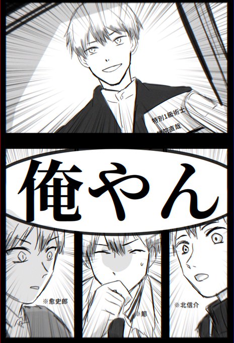 東リべ、呪術廻戦、ハイキュー漫画 東リべ呪術廻戦ハイキュー漫画｜本・雑誌・漫画 - 少年漫画