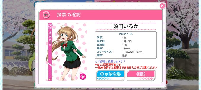 転入生のtwitterイラスト検索結果