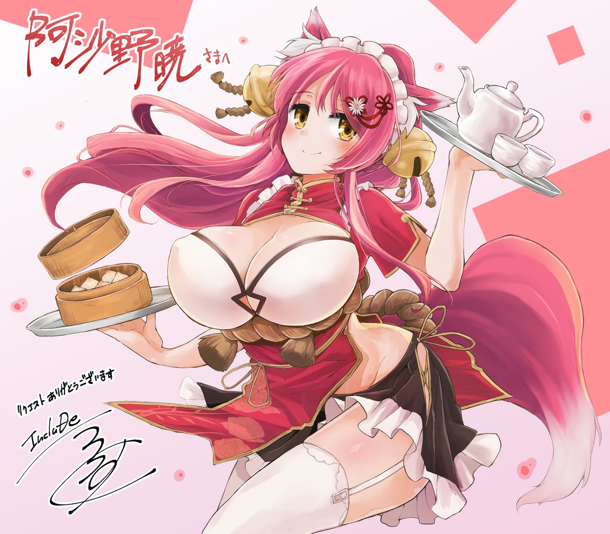 ふぅりすとさんx.com/includematrix_p
にお願いして、暁を描いていただきました～～！！
昔からご存じだった作家さんなのでうれしいな！
色々なボリュームもすごい
#あかつきあーと