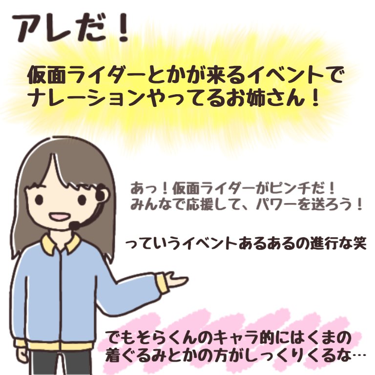 まめ イベントあるある イラスト5枚あるときは表紙抜こうかな カップルイラスト エッセイ イラストエッセイ 学生 そらまめブログ かわいい 絵描きさんと繋がりたい Illustration カップル カップル漫画 漫画 かわいい 手書き 手描き