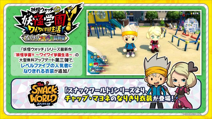 画像まとめ スナックワールド 新着 アニメレーダー