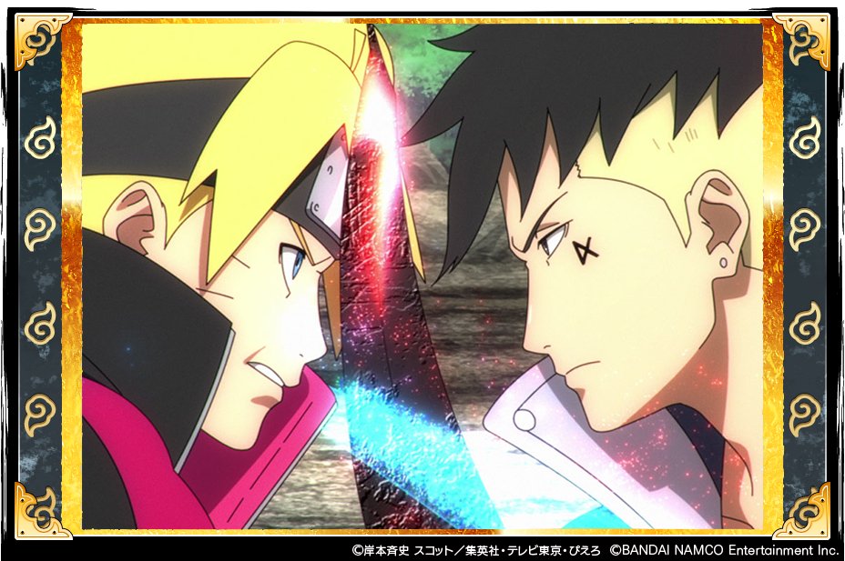 Cinerama - Boruto: Naruto Next Generations