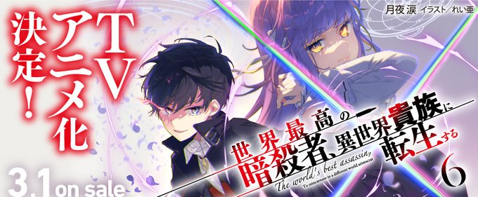 暗殺者のtwitterイラスト検索結果 古い順 暗殺者のtwitterイラスト検索結果 古い順