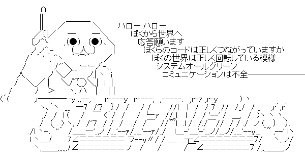 人気ダウンロード ハロー ハロー ぼくから世界へ ハロー ハロー ぼくから世界へ 人気ダウンロード ハロー ハロー ぼくから世界へ ハロー ハロー ぼくから世界へ
