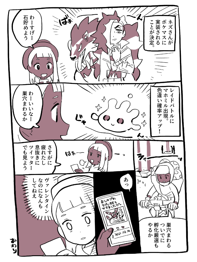 日記です 