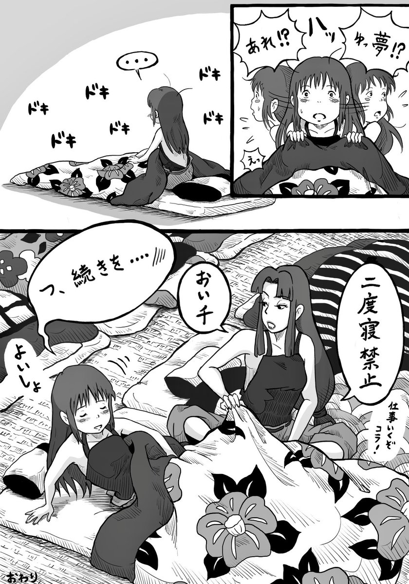ジブリ エロ画像