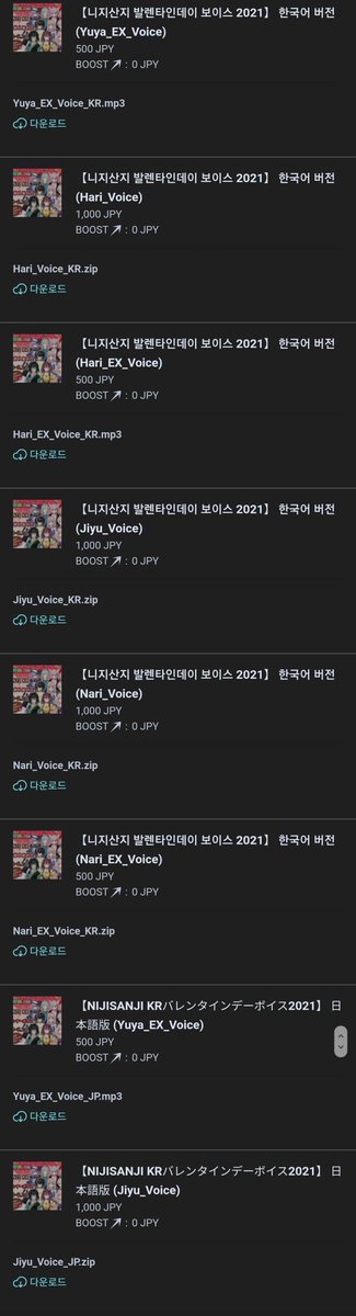 kasaka117's tweet photo. 이번에도 무사히 구매하였습니다🤗
今回も無事に買いました🤗
#Ara_voice #nagivoice #nari_voice
#Ray_Voice #hari_voice #SIU_Voice
#Rohavoice #Nunvoice
#PREE_VOICE #yuyamuya https://t.co/QZcbGpeTx9