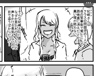 この子実は前からいた(左) 