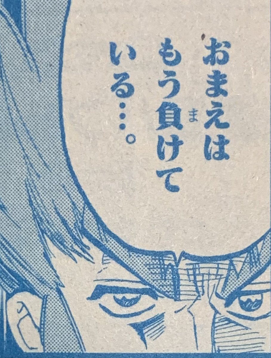 出遅れて虹もビッグフランクにも出会えなかったけど今月のコロコロコミックゲットじゃ!今回のニンジャラはなんと、ZEN⭐️RA!そして、謎の新キャラとの◯◯対決?!是非チェックしてね!ニンジャラアァァァ?♨️✨✨ 