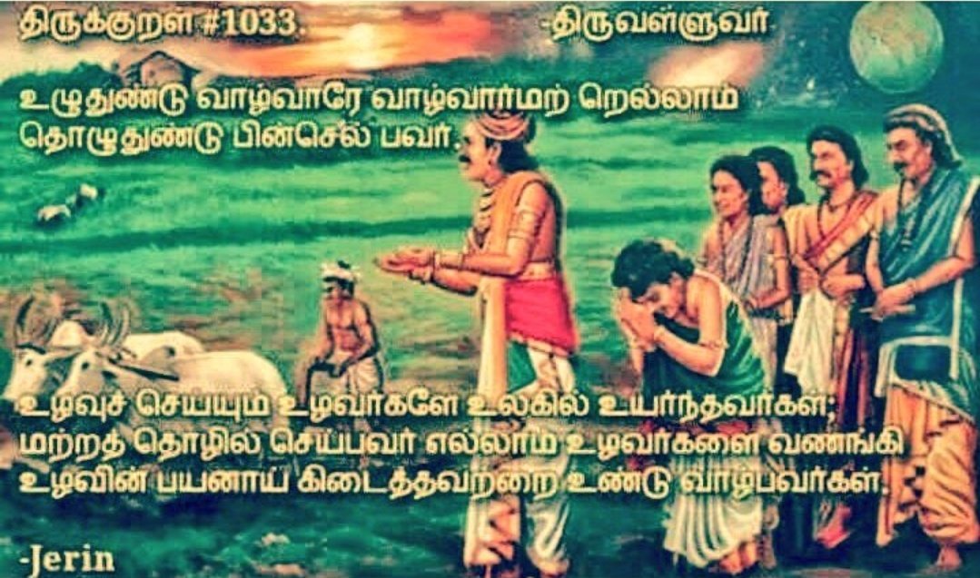 VasanthMallar's tweet photo. @gautamitads மிகுந்த மகிழ்ச்சி.. உங்கள் பதிவை கண்டு..

சங்க இலக்கியங்களில் மள்ளர்களாகவே அறியபட்டோம்..

இலக்கியங்கள் போற்ற வாழ்ந்த குலம் இன்று பெயர் மாற்றதிற்கும் பட்டியல் வெளியேற்றதிற்கும் ஏங்கும் நிலை.. https://t.co/hCceX5zSYM