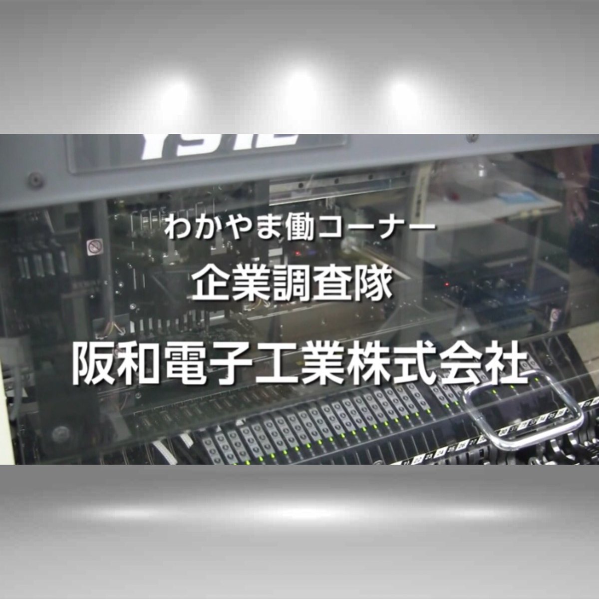 和歌山大学 Wakayama Univ Twitter